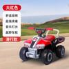 Brinquedo de motocicleta elétrica de buggy de praia infantil Carregamento Controle Remoto 1-3-5 anos Meninos e meninas Bebê veículo off-road de quatro rodas