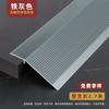 Tira de transición de hebilla alta y baja especial transfronteriza, tira de transición de piso de aluminio, reductor de umbral de metal