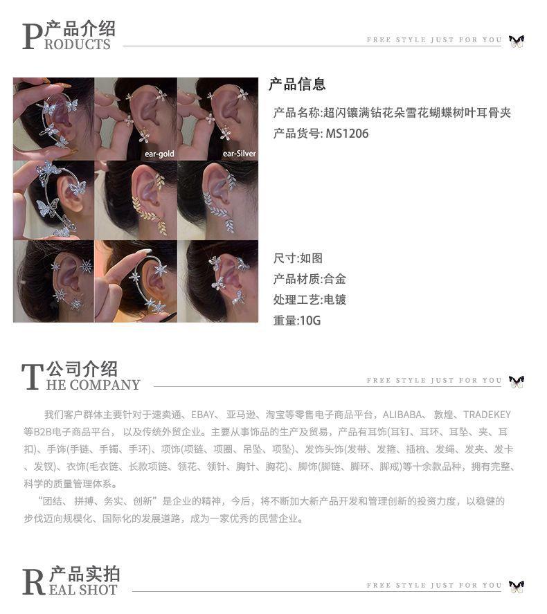 MS1206,.jpg