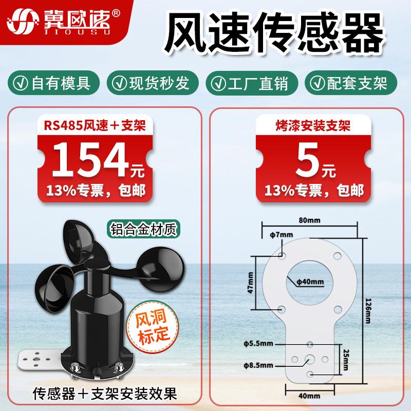 21-烤漆安装支架.jpg