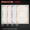 Impresión de Certificado de Honor Estampado en Caliente Papel Dorado para Certificado Marca de Agua Antifalsificación Núcleo Interno Engrosado Cartulina Blanca Perlada Bgn Personalizado