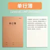 Cuaderno de Trabajo Papel Kraft A5 Luz de la Mañana, Cuaderno de Composición, Cuaderno de Práctica, Notas de Lectura, Cuaderno en Blanco, Cuaderno de Cuadrícula, Cuaderno de Corrección de Errores