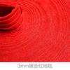 Venta al por mayor de alfombras de colores de gran superficie para bodas, bodas, bodas, alfombras rojas, celebraciones, exposiciones, eventos, alfombras desechables