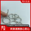 Llavero de metal anillo blanco llavero anillo de acero inoxidable llavero de ángulo plano anillo doble 25 anillo plano acero inoxidable a largo plazo