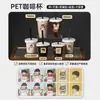 Vaso de plástico desechable para agua, vaso para té de leche, vaso para café, vaso para limón, vaso de PET para bebidas frías, vaso para envasado comercial, impresión de logotipo