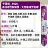 Qiantinghe 9800 Adesivo de Silicone Neutro Resistente às Intempéries para Portas, Janelas, Paredes Externas, Claraboias, Cola Estrutural, Selante, Venda Direta do Fabricante