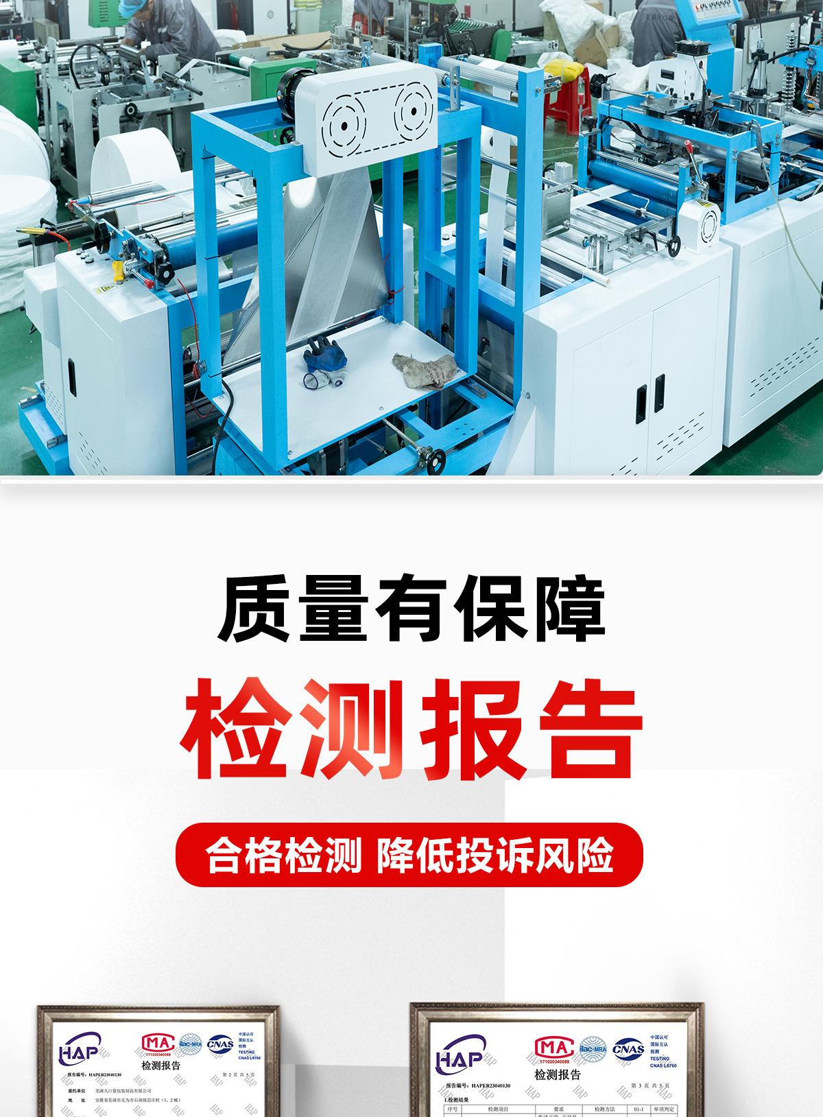 公司介绍-尼龙抽线_04