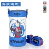 Funda de taza original de oso, termo infantil, accesorios originales, correa de bolsillo de peluche, funda de taza, funda de cuero, accesorios para taza