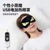Máscara de Olhos Aquecida Personalidade Diabinho Aquecimento Elétrico Máscara de Olhos para Dormir Elemento de Aquecimento de Fibra Composta Temporizador e Controle de Temperatura