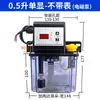Bomba de Óleo Lubrificante Totalmente Automática Injetor de Óleo Máquina-Ferramenta CNC Bomba de Engrenagem Elétrica Baoteng Torno Bomba de Pistão