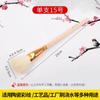 Pincel de Lana Dorado para Pintura Tradicional China, Pincel de Punta Suave en Forma de S, Pincel para Cerámica, Pincel de Pintura, Venta al por Mayor Transfronteriza en Stock