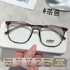 Armação Quadrada Moderna Tr90 Anti-Luz Azul Xiaohongshu Ins Confortável Simples Ultraleve Armação de Óculos Lote Misto Atacado
