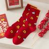 Año del Caballo Año del Zodíaco Calcetines Rojos de Algodón Puro hasta Media Pantorrilla Calcetines de Otoño e Invierno Nuevo Estilo Año Nuevo Boda Festivo Calcetines de Mujer Buena Suerte Calcetines Largos