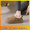 Birkenstock Otoño Invierno 2026 Nuevos Mocasines de Suela Gruesa con Forro de Felpa, Zapatos de Nieve de Algodón Cálidos y Peludos, Zapatos Birkenstock Gruesos con Suelas Gruesas