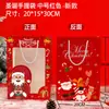 Bolsa de Presente de Natal Bolsa Tote com Janela Nova Bolsa de Papel Transparente com Janela Bolsa para Embalagem de Maçã na Véspera de Natal Bolsa de Presente