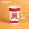 Taza de Leche de Soya Taza de Papel Desechable con Tapa y Popote Empaque Engrosado Logotipo Personalizado Hecho a Pedido Venta al por Mayor Taza de Papel para Leche de Soya