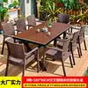 Mesas y Sillas de Exterior, Sillas tipo Mimbre para Jardín y Patio, Mesas y Sillas de Plástico Madera para Terraza de Ocio al Aire Libre, Impermeables y a Prueba de Humedad, Otros