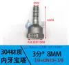 Acero Inoxidable 304 Rosca Interna Conector Rápido de Manguera de Agua Junta de Bambú Cabezal Verde Conector Rápido Directo de Manguera de Agua