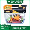 Bolsa de frutas anti-niebla personalizada, bolsa de verduras, naranja emperador, cremallera portátil, bolsa de embalaje de frutas autosoportante, bolsa fresca transpirable