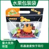 Bolsa de Embalaje para Mandarina Longmen Fabricante Bolsón Procesado a Medida Bolsa para Frutas Anti-Niebla Conservación Fresca Naranja Naranja Bolsa