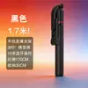 Palo selfie para teléfono móvil Bluetooth B16 con luz de relleno, filtro de belleza, disparo antivibración, trípode de suelo para transmisión en vivo al aire libre de 1.7 m