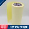 Fabricante papel de liberación amarillo claro resistente a altas temperaturas película de silicona simple recubierta de silicona papel de liberación para troquelado papel base