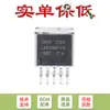 Apenas chip regulador DC-DC step-down original LM2596HVS-ADJ TO-263-5 3A