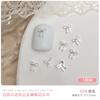 Mini Lazo Arte de Uñas Metal Blanco Lazo K Lazo de Cinta Plateado Decoraciones de Uñas Lazo Tridimensional