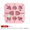Molde de silicona Toyo para niños, diseño de dibujos animados, piruleta, vajilla, fudge casero, chocolate, helado, palito de queso con tapa