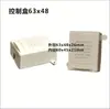 Interruptor Sensor de Cuerpo Humano Carcasa de Plástico Carcasa de Sonda Carcasa de Módulo Infrarrojo Accesorios para Interruptor Sensor