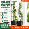 Suporte de Flores Trepadeiras Móvel Suporte de Flores Vaso de Flores Suprimento Transfronteiriço para Cultivo de Vegetais e Flores Quadrado Espessado Durável Suporte para Plantas Tomate