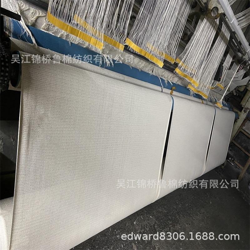 棉网布切条子织带3.jpg