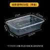 Caja de embalaje de alimentos desechable, caja rectangular de plástico para llevar comercial al por mayor, caja para comida rápida, lonchera, caja para comidas