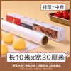 Papel de Horno de Silicona Horno de Cocción Papel de Horno de Silicona Placa para Barbacoa Papel de Aluminio para Barbacoa Almohadilla de Papel Absorbente de Aceite Especial para Freidora de Aire del Hogar