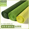Papel crepom, papel amassado, papel dobrável artesanal, papel para artesanato DIY, decoração de jardim de infância, fazer rosas
