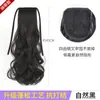 Fábrica atacado de comprimento médio cacheado cabelo rabo de cavalo peruca renda-up grande onda artificial cabelo baixo rabo de cavalo alta gravata rabo de cavalo geração de cabelo