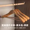 Cabides de Madeira com Ombros Largos para Ternos, Cabides Antiderrapantes para Guarda-Roupa de Uso Doméstico, Cabides Espessos para Ternos e Casacos