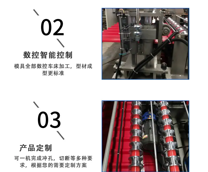 压瓦机模板_08.jpg