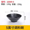 Xiangyuan Meimamine Louças Loja de Fondue Prato Prato Criativo Prato de Plástico Prato Preto Imitação de Porcelana Prato Comercial