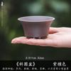 Macetas al por mayor de imitación de arena púrpura, Suculentas, Flores de jardinería de cálamo, Macetas miniatura para bonsái, Macetas redondas de resina