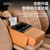 Almofada para Caixa de Apoio de Braço de Carro, Almofada Elevatória, Bolsa de Armazenamento para Lenços de Carro, Porta-Copos, Bolsa de Armazenamento Multifuncional, Armazenamento Quatro em Um
