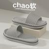 Chinelos Eva para Mulheres, Antiderrapantes, Pés sem Cheiro, Chinelos de Casa, Sandálias Masculinas, Chinelos de Casal de Sola Grossa para Interior de Casa