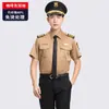 Ropa de Seguridad Ropa de Trabajo Camisa Uniforme Manga Larga para Hombre Propiedad Residencial Hotel Camisa Ropa de Trabajo Nueva Imagen Primavera Verano