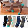 Calcetines nuevos para hombre de media caña calcetines otoño e invierno versión coreana desodorantes absorbentes de sudor calcetines deportivos calcetines de tendencia ins al por mayor