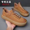 [Mostrador] Zapatos de Otoño Slip-On de Piel Vacuna, Tenis Versátiles y a la Moda de Suela Gruesa, Zapatos de Moda para Hombre