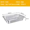 Y*H Caja de Papel de Aluminio Barbacoa Bandeja Rectangular de Papel de Aluminio Pescado a la Parrilla Desechable Para Llevar Lonchera Horneado Gran Capacidad Sanitario
