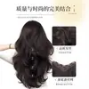 Extensão de Cabelo Feminina de Peça Única para Aumento de Volume, Fio Invisível Fofo Estilo Francês Longo Cacheado de Camadas Altas com Ondas Grandes