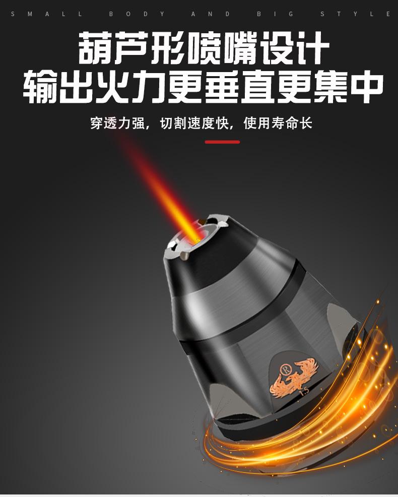 P80切割嘴详情_03.jpg