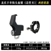 Casco de Bicicleta con Batería Candado Antirrobo Gancho Engrosado Candado de Metal Fijo Multifuncional para Casco Candado Universal