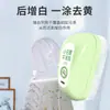 Limpiador de Zapatos Blancos, Cepillo para Limpiar Zapatos, Herramienta para Limpiar Zapatos sin Lavado, Cepillo Descontaminante y para Oxidación Amarillenta, Cepillo para Limpieza en Seco de Bordes de Zapatos